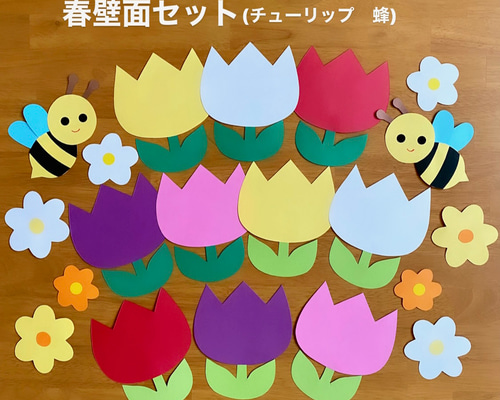 チューリップ 春 入園式 入学式 卒園式 卒業式 保育園 幼稚園 高齢者