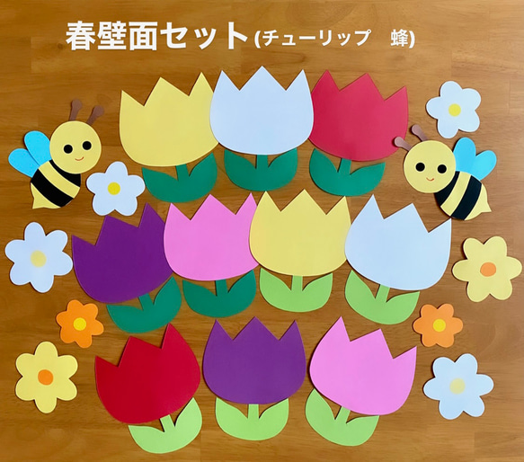 チューリップ 春 入園式 入学式 卒園式 卒業式 保育園 幼稚園 高齢者