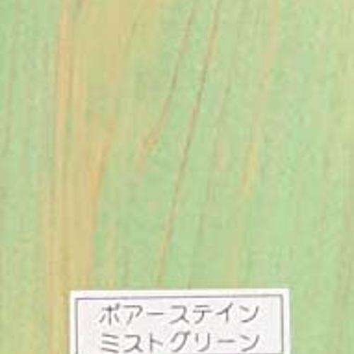 パン屋さんのトング掛けラック ミストグリーン 棚・シェルフ・ラック