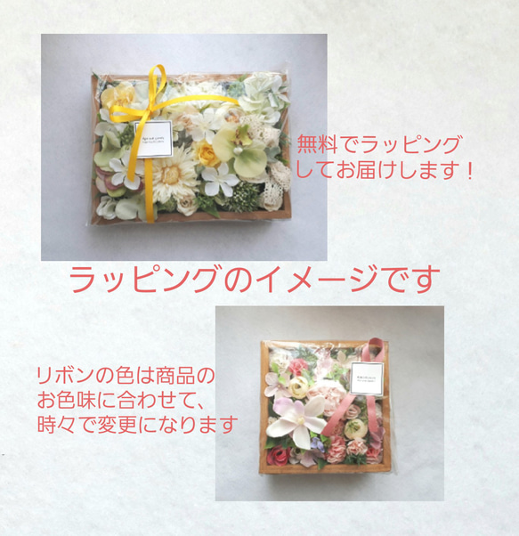 【新作】胡蝶ランと紫陽花のＢＯＸフラワーアレンジメント ピンク×パープル 8枚目の画像