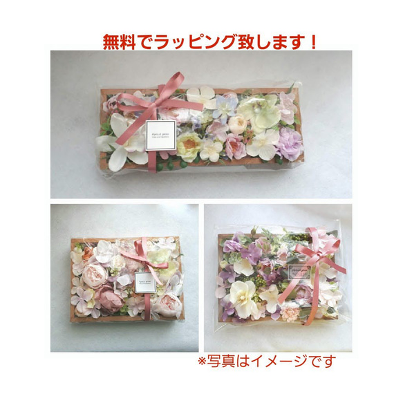 【新作】胡蝶ランと紫陽花のＢＯＸフラワーアレンジメント ピンク×パープル 7枚目の画像