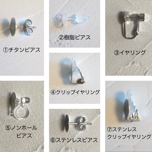 ぷっくりハートのメタルピアス・イヤリング・ノンホールピアス □金属