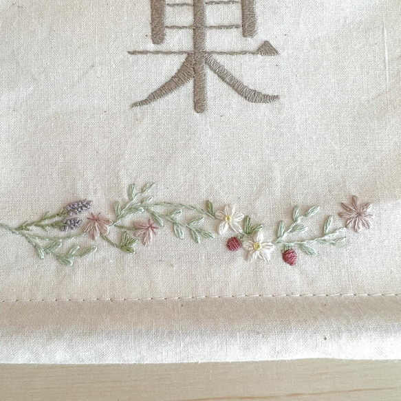 【特別価格！】手刺繍のナチュラル名前旗 6枚目の画像