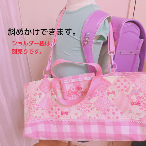 286）シャカシャカ ピアニカケース 鍵盤ハーモニカバッグ お花といちご