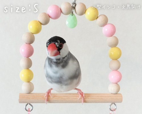 小鳥のブランコ（S）】キャンディーカラー（ピンク・イエロー