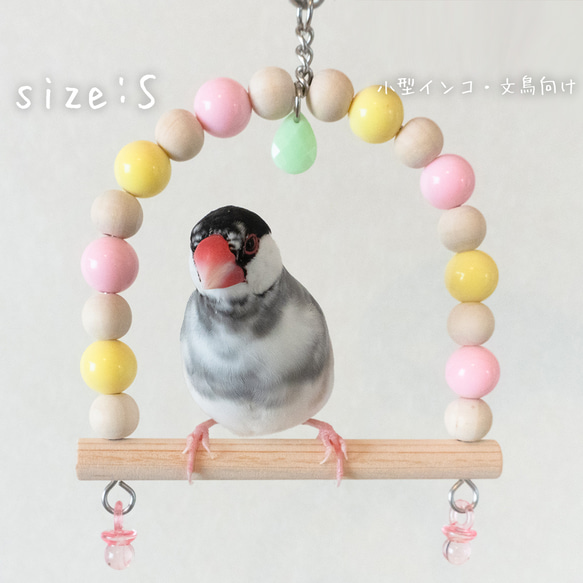 カラフルウッドブランコ♪3 ブランコ ベンチ」の人気商品一覧 | 安い