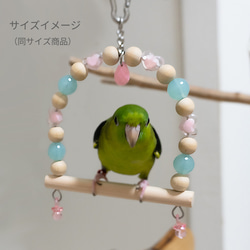 【小鳥のブランコ（S）】キャンディーカラー（エメラルドグリーン・ブルー）〈小型インコ・文鳥サイズ　バードスイング〉 6枚目の画像