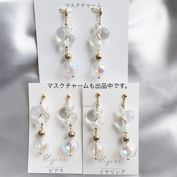 ✴︎bubble✴︎ピアス【Hijiri】ステンレスピアス　ガラスボール　ティアドロップ　スズマル　シャボン玉　 5枚目の画像