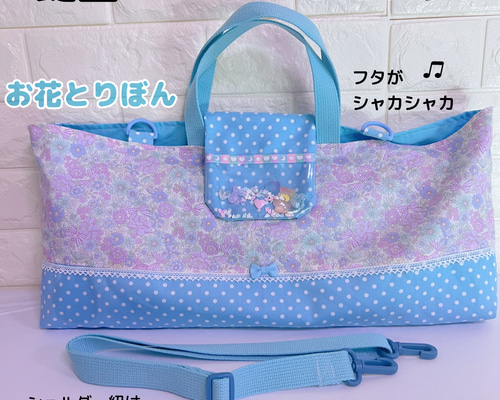 かなとも　ピアニカケースショルダー紐付き 日本製 ピアニカケース ピアニカバッグ 肩掛け ショルダー 鍵盤