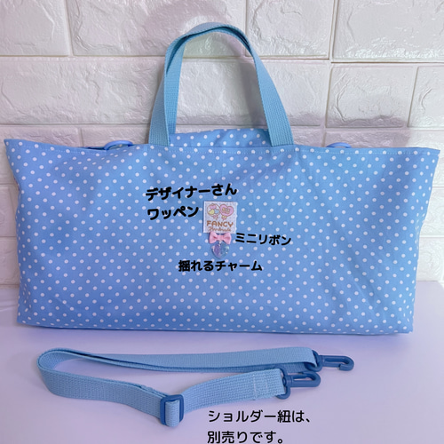 288）シャカシャカ ピアニカケース 鍵盤ハーモニカバッグ お花とリボン