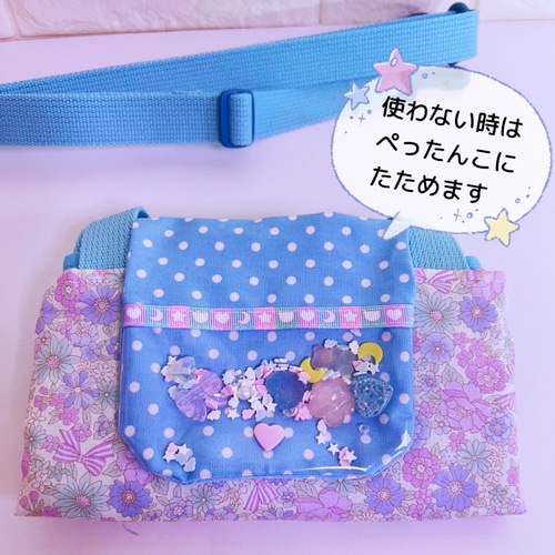 288）シャカシャカ ピアニカケース 鍵盤ハーモニカバッグ お花とリボン