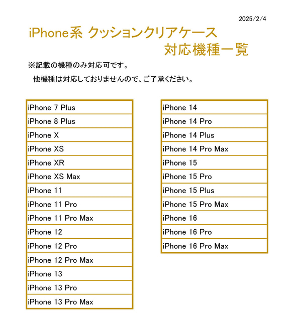 【 クッション クリア スマホケース 名入れ 】 スマホショルダー パーツ付き 文字入れ OS42U 19枚目の画像