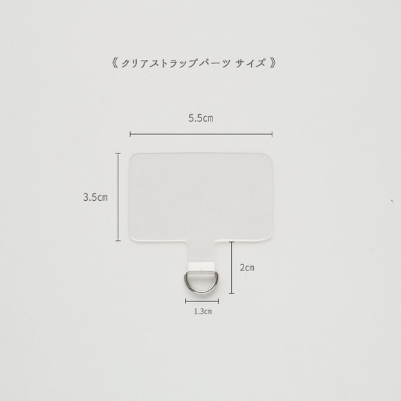 【 クッション クリア スマホケース 名入れ 】 スマホショルダー パーツ付き 文字入れ OS42U 5枚目の画像