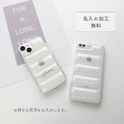 【 クッション クリア スマホケース 名入れ 】 スマホショルダー パーツ付き 文字入れ OS42U 11枚目の画像