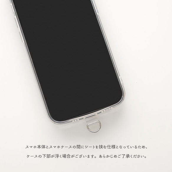 【 クッション クリア スマホケース 名入れ 】 スマホショルダー パーツ付き 文字入れ OS42U 18枚目の画像