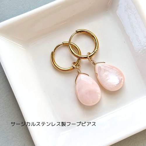 うぐいす◆桜カービング✧ピンクカルセドニー×オパールピアス✧14kgf 14kgf桜色ピンクシェルの一粒ピアス＆イヤリング『桜2025』 ピアス