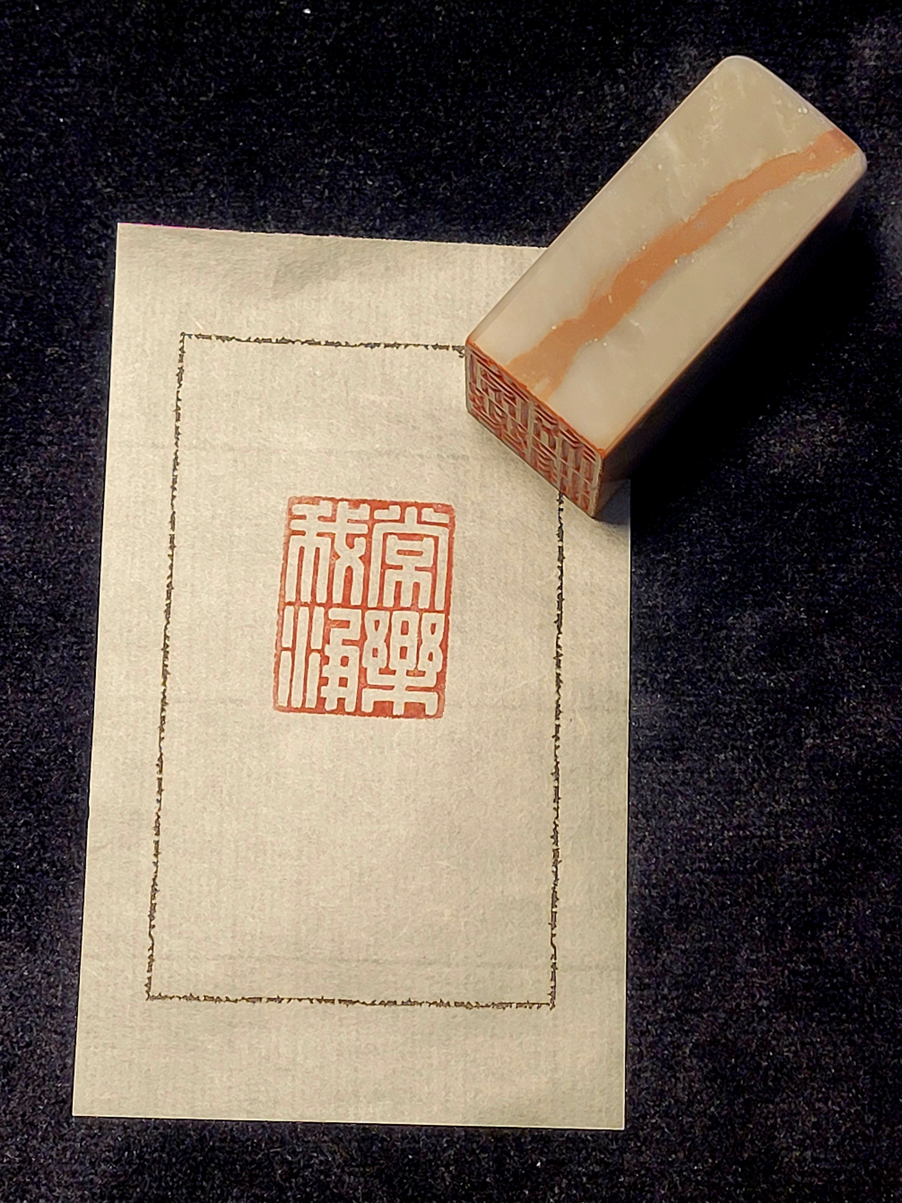 遊印、篆刻、落款印、印材（佛像一日日是好日）