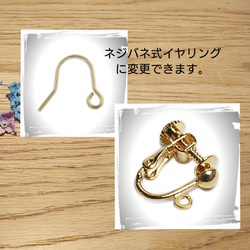 【華やかミモザのゆらゆらピアス】大ぶりで耳元で揺れる♪レース編み＆手染めのお花 8枚目の画像
