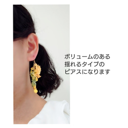 【華やかミモザのゆらゆらピアス】大ぶりで耳元で揺れる♪レース編み＆手染めのお花 7枚目の画像