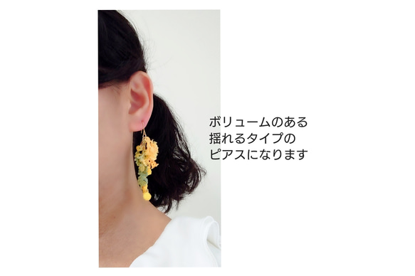 【華やかミモザのゆらゆらピアス】大ぶりで耳元で揺れる♪レース編み＆手染めのお花 7枚目の画像