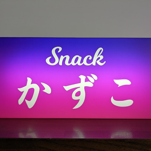 Lサイズ】スナック パブ カフェ BAR ナイトクラブ 夜の街 雑居