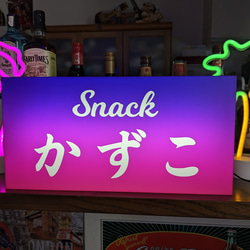 【Lサイズ】スナック パブ 雑居ビル 平成レトロ 看板 雑貨 ライトBOX Lサイズ】スナック パブ 雑居ビル 昭和レトロ 看板 雑貨 ライト