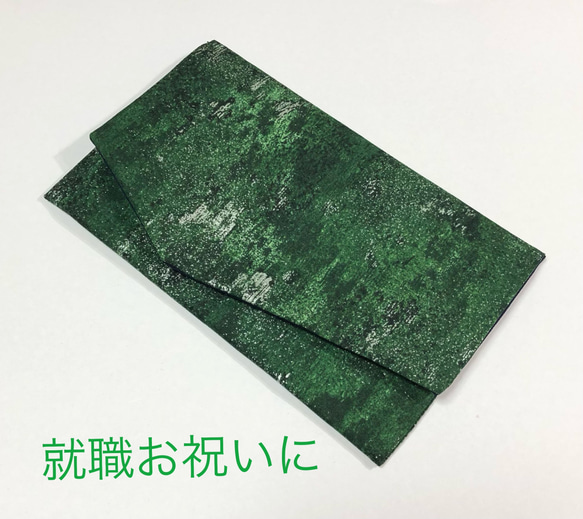 渋め薄手ハード袱紗◆HOFFMAN FABRICS　生地　翠銀彩 1枚目の画像