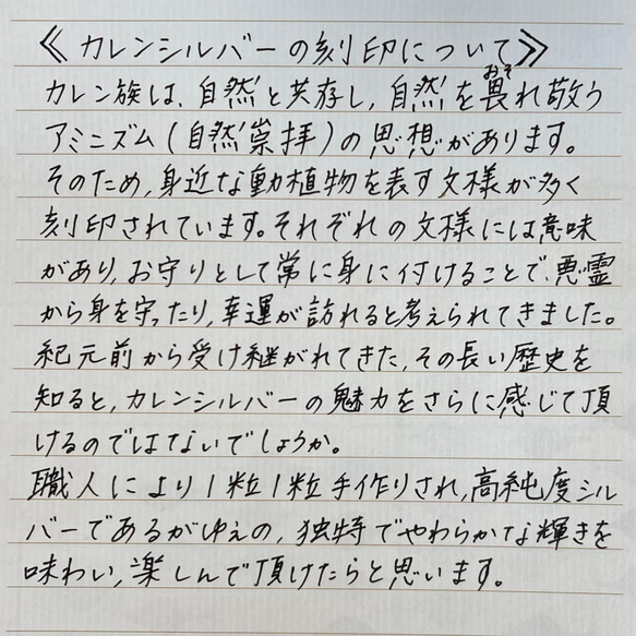 カレンシルバー のシンプルなブレスレット　厚みのある円形のチャーム付き 7枚目の画像