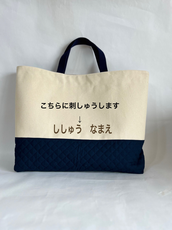 【刺繍】オリジナル　恐竜　入園入学準備　大きめ　レッスンバッグ 8枚目の画像