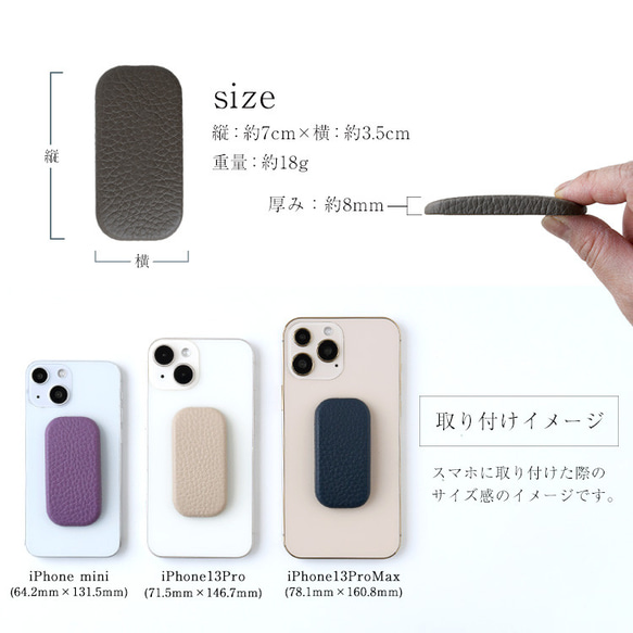 名入れ スマホスタンド 単品「国産シュリンクレザー 革貼り」本革 レザー 縦スタンド 横スタンド  スマホグリップ 9枚目の画像