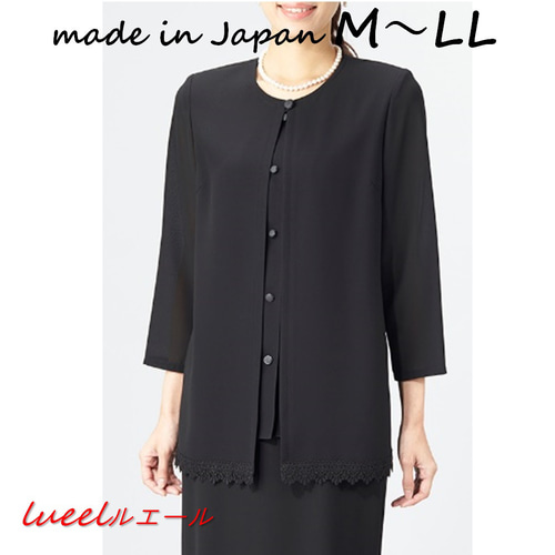 夏用 喪服 礼服 【オーバーヨーク裾レース】単品チュニック