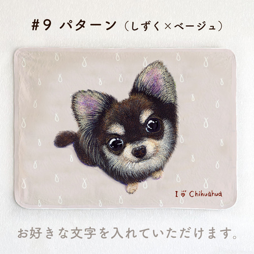 オーダー用パネル生地18×18チワワ3枚あり