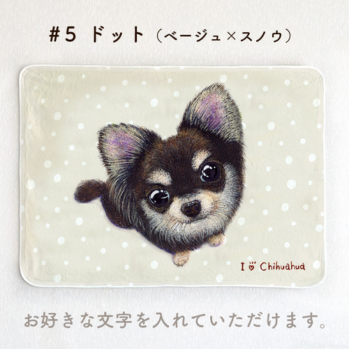 オーダー受付パネル♡チワワのワッペン オーダー受付パネル♡チワワのワッペン リアル刺繍ワッペン】オーダー
