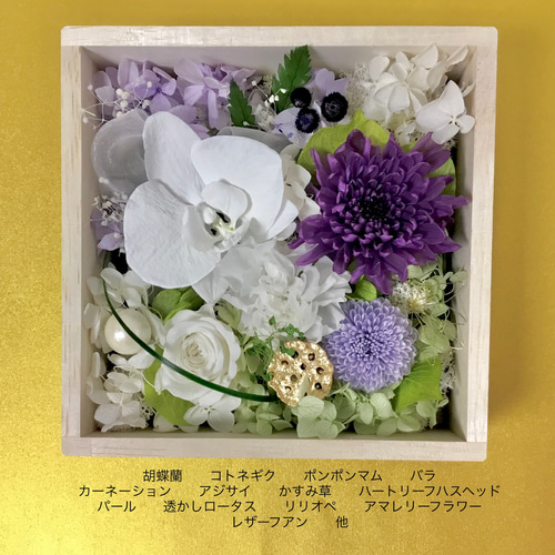 ✨陶器（バラ＆小菊プリザ＆ミニ胡蝶蘭（アーティシャルフラワー