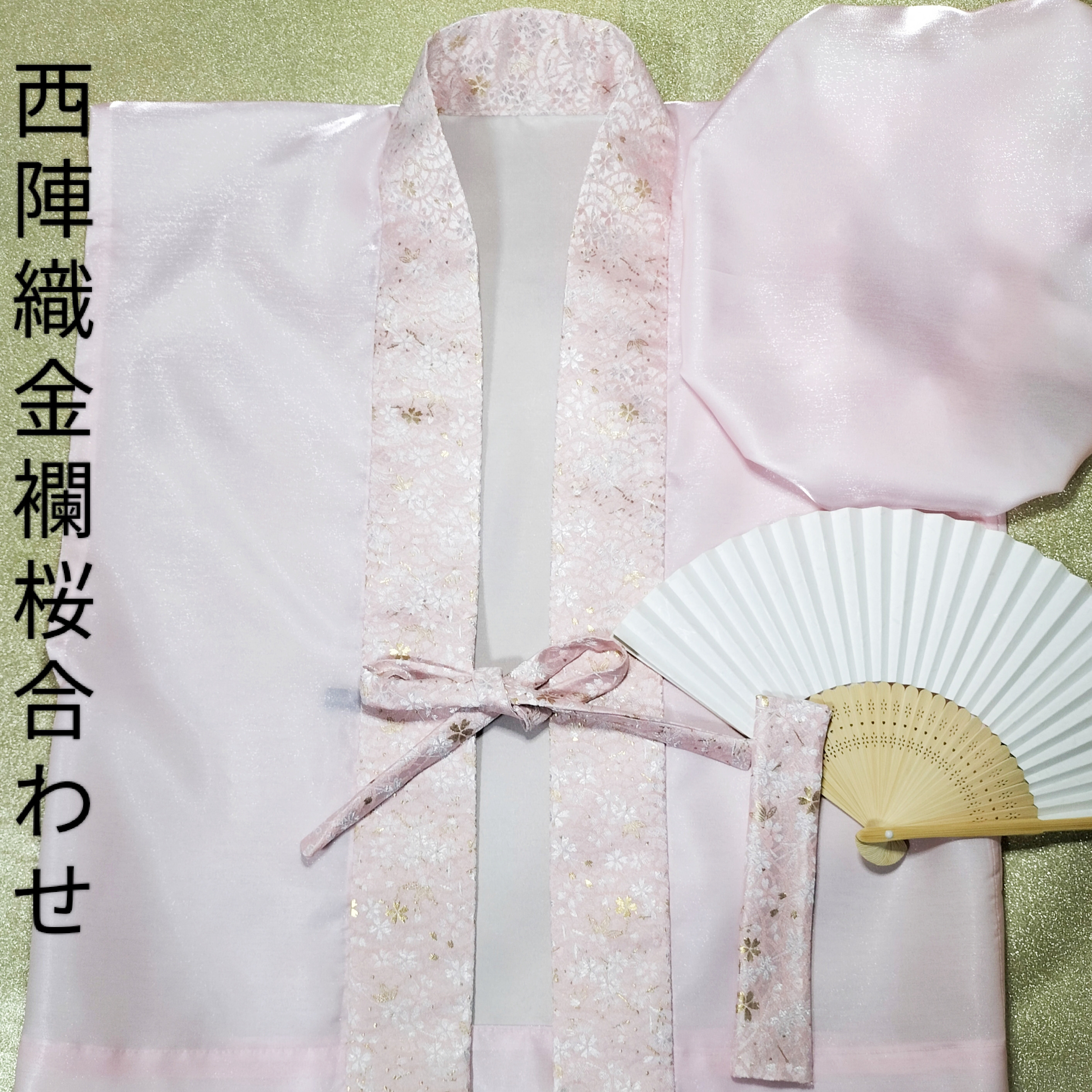 トップシークレット 100歳百寿紀寿祝い西陣織金襴『花づくし』合わせ