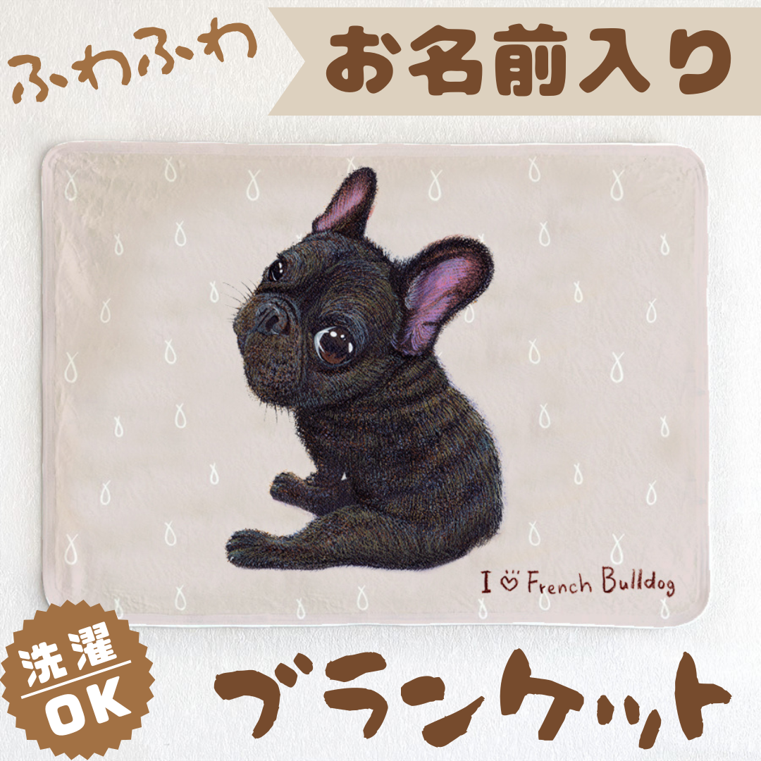 フレンチブルドッグ ぴょん様ご確認用♡ 犬用名札