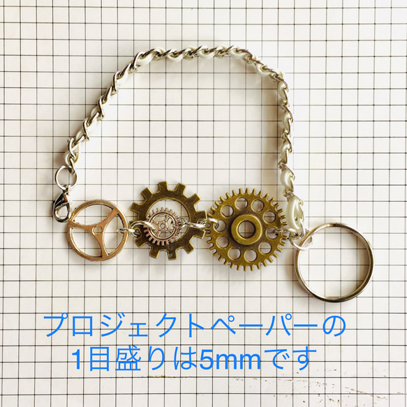 スチームパンクsteampunk　　バッグチャーム＋キーリング　一点もの…5号 7枚目の画像