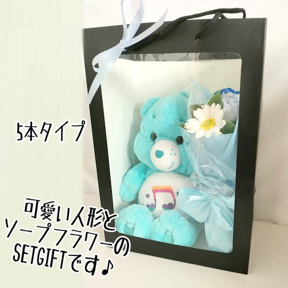 ソープフラワー 花束 5本 人形花束  フラワーギフト GIFT FOR YOU ギフトフォーユー 2枚目の画像