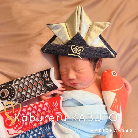 かぶれる兜 新柄 ベビー 兜 初節句 こどもの日 百日祝い 金太郎