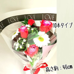 ソープフラワー 花束 10本 フラワーギフト GIFT FOR YOU ギフトフォーユー 2枚目の画像