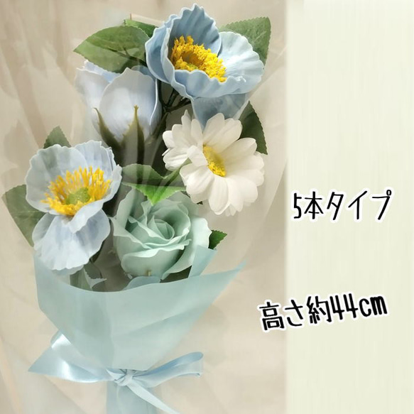 ソープフラワー 花束 5本 フラワーギフト GIFT FOR YOU ギフトフォーユー 2枚目の画像