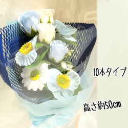 ソープフラワー ひまわり 花束 10本 フラワーギフト GIFT FOR YOU ギフトフォーユー 2枚目の画像