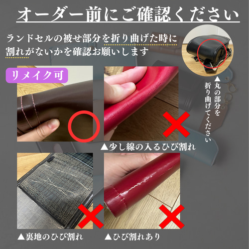 ランドセル確認ページ （オーダーメイドランドセル | 【公式 