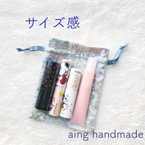 リバティ】ミニ巾着袋 あめちゃん巾着 小物入れ メドウテイルズ C&S 8