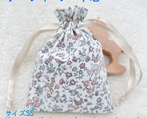 ハンドメイド♡リバティ　巾着セット ハンドメイド♡リバティ巾着 セット 【公式通販】