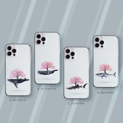 クジラツリー＆サメツリー（桜ver：スピンオフ） スマホケース：iPhone15〜 1枚目の画像