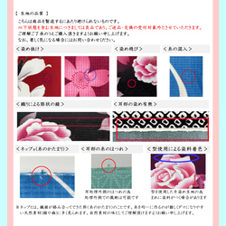 京染浴衣生地 4枚セット 「花菖蒲」 箔入り 約37cm×60cm 綿紅梅 綿100% 日本製 K-A-C0079 6枚目の画像