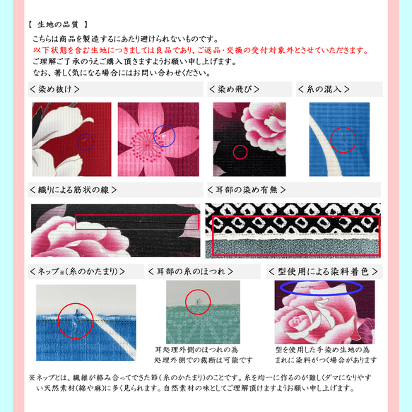 京染浴衣生地 4枚セット 「桜と麻の葉模様」 箔入り 約37cm×65cm 綿紅梅 日本製 K-A-C0080 6枚目の画像
