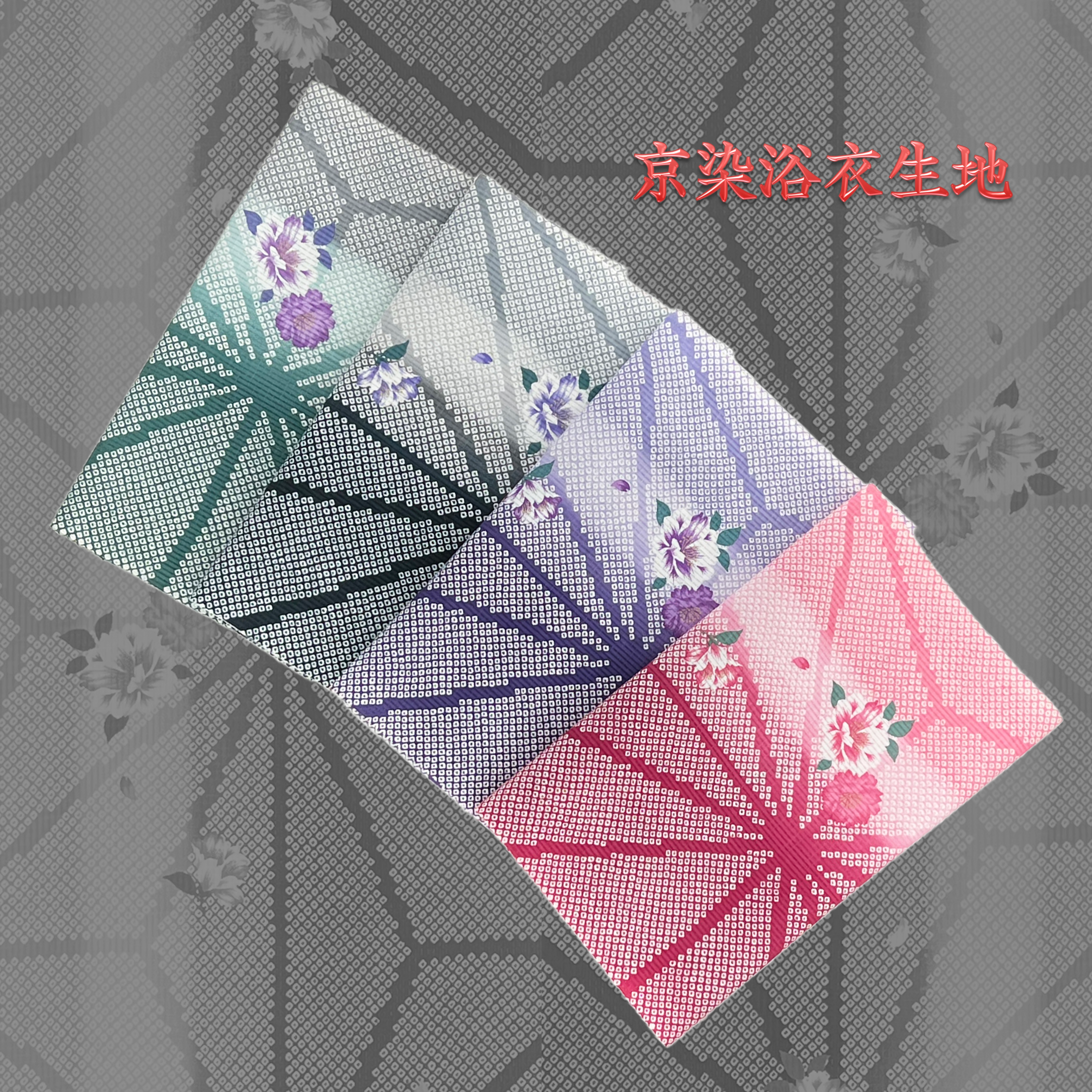 【新品】半幅帯　木版染め　小花　綿紅梅 【新品】半幅帯　木版染め　小花　綿紅梅