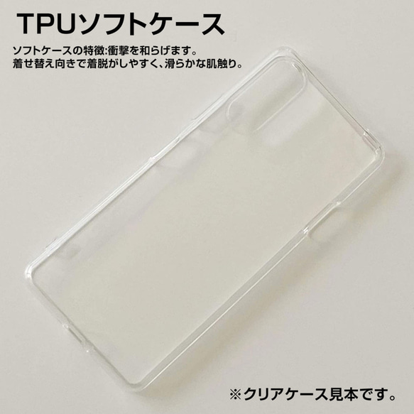 スマホケース Xperia AQUOS Galaxy iPhone 対応 White rose2 m-574 6枚目の画像